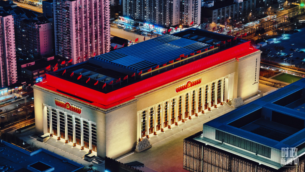 中国共产党历史展览馆。（总台央视记者 张宇 摄）